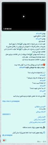 اقدامات کمیته امداد امام خمینی(ره) استان گیلان در حملات ددمنشانه رژیم صهیونیستی به کشورعزیزمان ایران