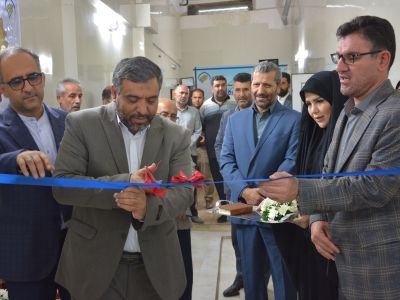 مرکز نیکوکاری اشتغال 