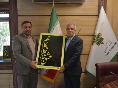 تجلیل مدیرکل کمیته امداد استان قزوین از بانکهای کشاورزی و پارسیان 