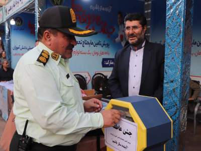برگزاری جشن عاطفه ها در 2337 پایگاه در استان قزوین
