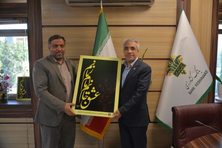 تجلیل مدیرکل کمیته امداد استان قزوین از بانکهای کشاورزی و پارسیان 