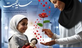 روز پرستار
