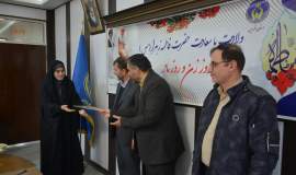تجلیل از بانوان امدادگر 