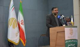 همایش بانیان خیرات نان