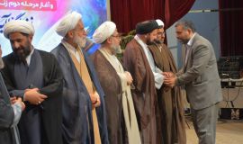 زندگی به آیه ها 