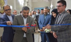 مرکز نیکوکاری اشتغال 