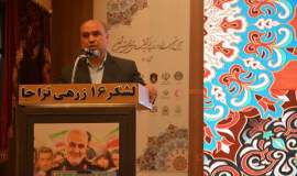 تصویری از کمیته امداد امام خمینی